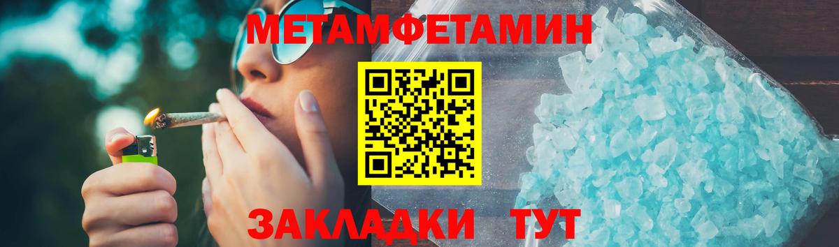 Амфетамин Розовый Пугачёв