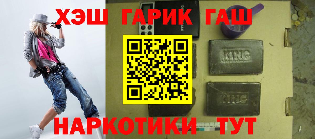 Гашиш Premium Пугачёв