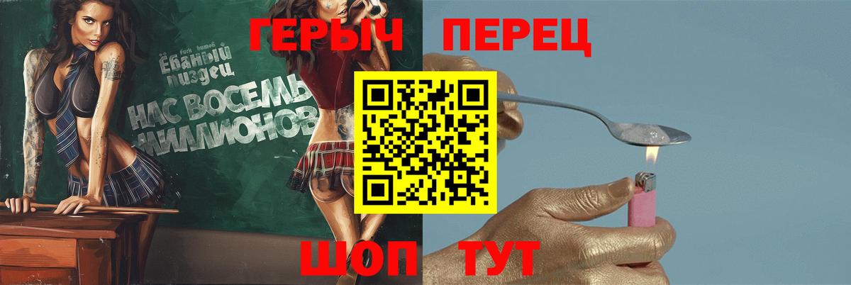 Пугачёв  Героин  Вход с VPN  ГЕРОИН герыч 