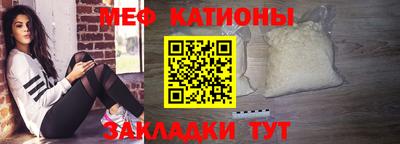 соль курить ск Бугуруслан