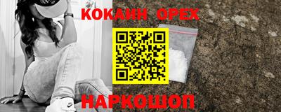 соль курить ск Бугуруслан