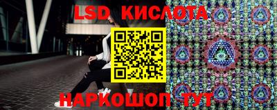 соль курить ск Бугуруслан