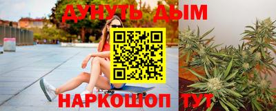 ГАЛЛЮЦИНОГЕННЫЕ ГРИБЫ Бузулук