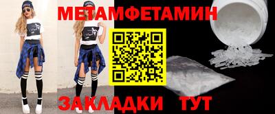 соль курить ск Бугуруслан
