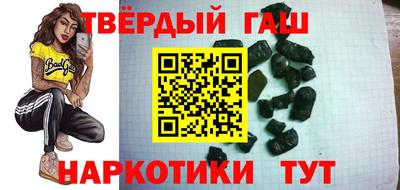 ГАЛЛЮЦИНОГЕННЫЕ ГРИБЫ Бузулук