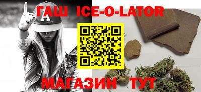 герыч Будённовск