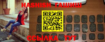 герыч Будённовск