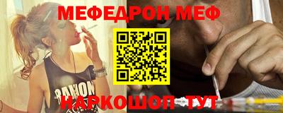 соль курить ск Бугуруслан