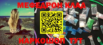 соль курить ск Бугуруслан