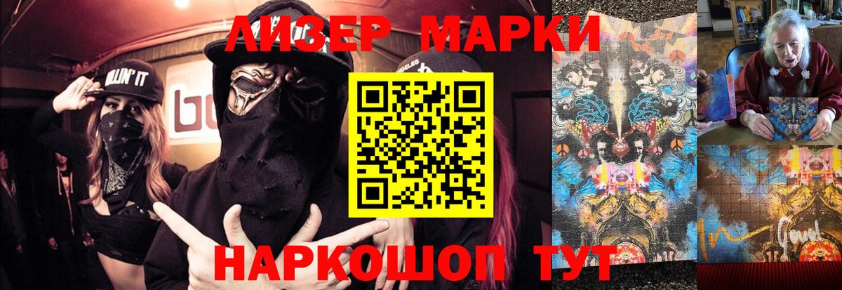 Лсд 25 экстази ecstasy  Вход с VPN  LSD-25 экстази ecstasy  Пугачёв 