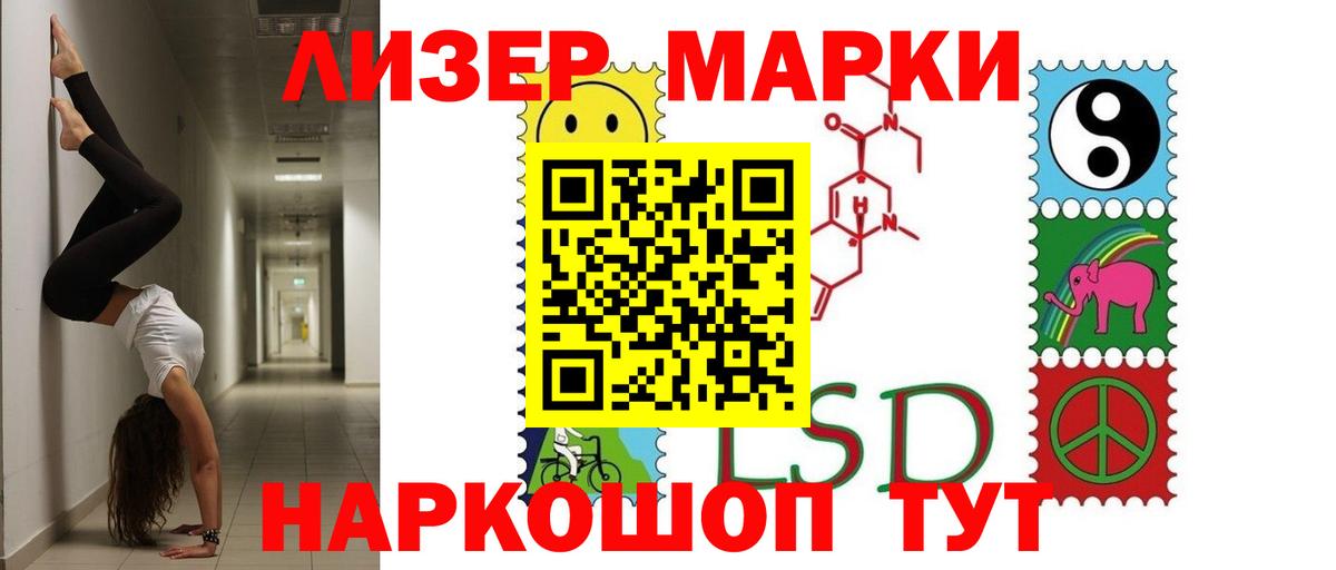 Лсд 25 экстази кислота Пугачёв