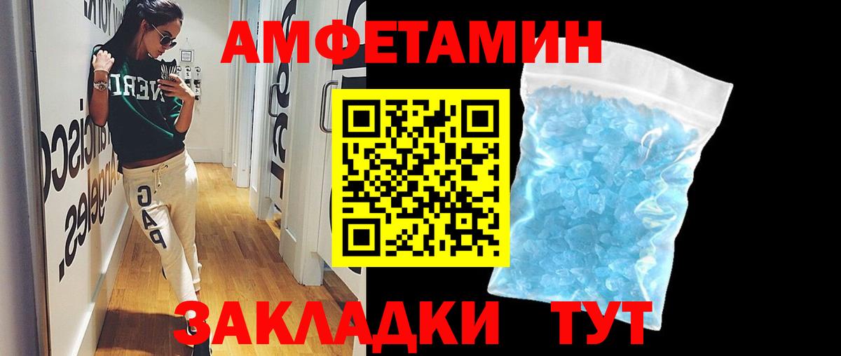 Пугачёв  МЕТАМФЕТАМИН витя  Вход с VPN  МЕТАМФЕТАМИН витя 