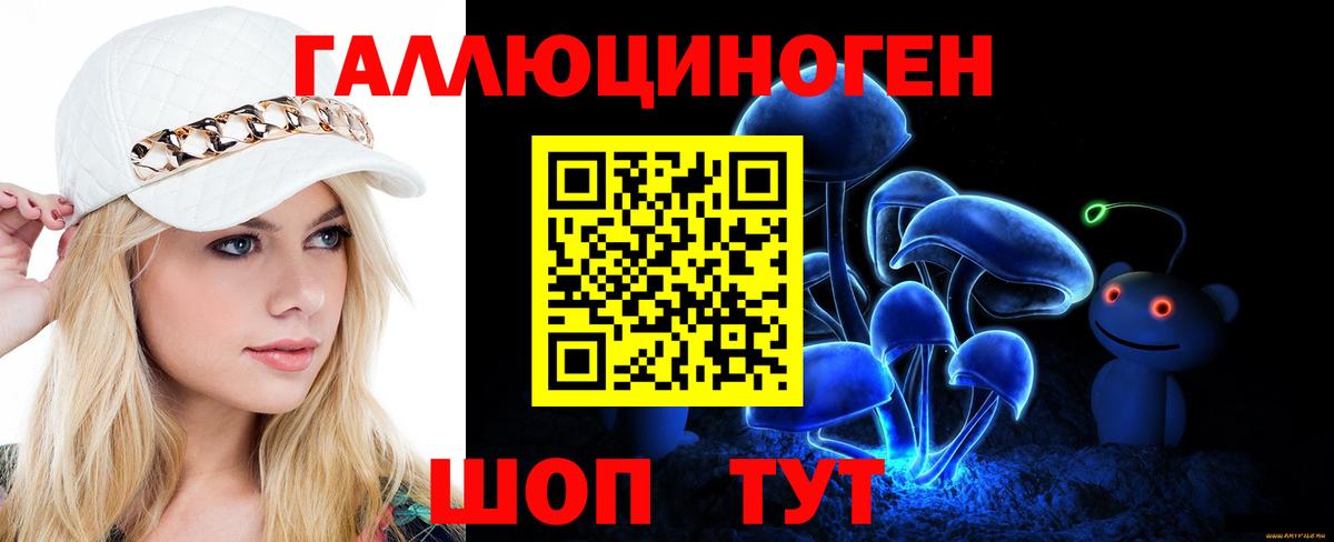 Псилоцибиновые грибы Cubensis  Псилоцибиновые грибы GOLDEN TEACHER  Вход с VPN  Пугачёв 