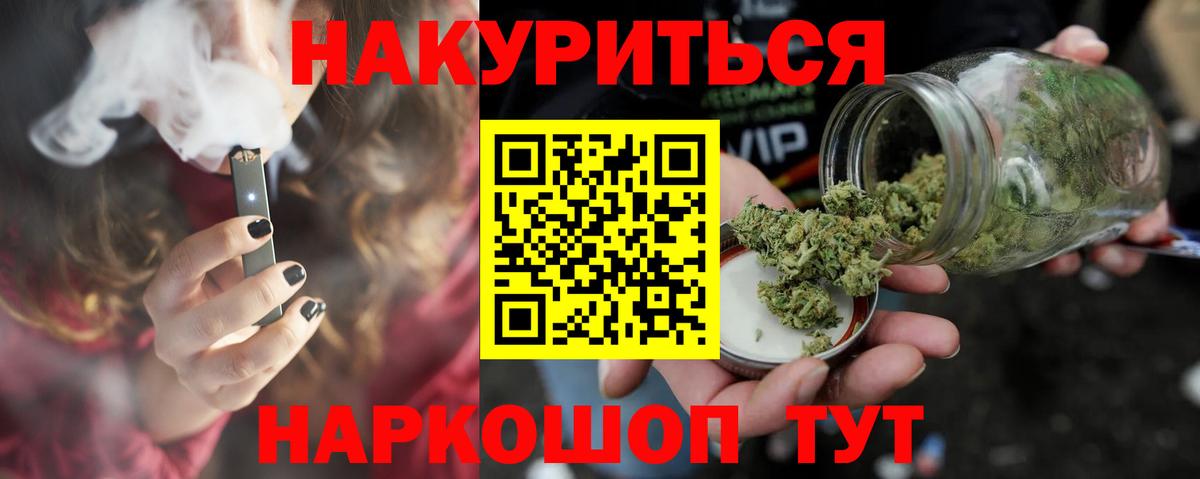 Бошки марихуана VHQ  Бошки Шишки сатива  Вход с VPN  Пугачёв 
